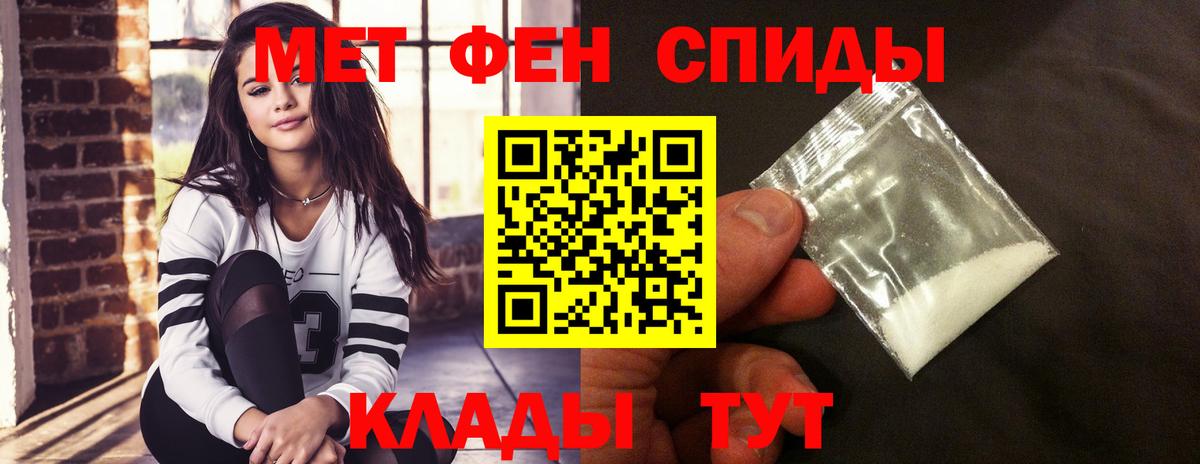 АМФ Premium Ногинск