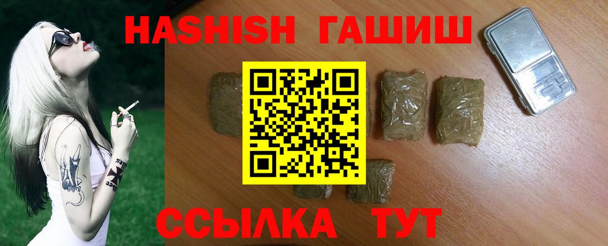 ГАШИШ ice o lator  Вход с VPN  Ногинск  где найти   ГАШИШ ice o lator 