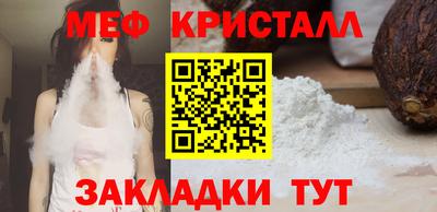 стафф Татарск