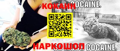 стафф Татарск