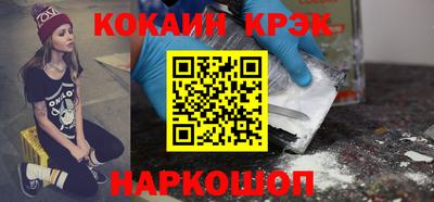 стафф Татарск