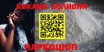 стафф Татарск