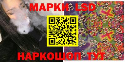 стафф Татарск