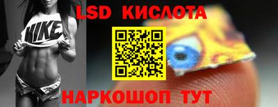 стафф Татарск