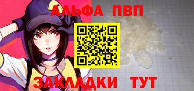 стафф Татарск