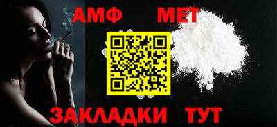 стафф Татарск
