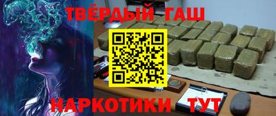 стафф Татарск