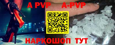 стафф Татарск