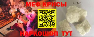 стафф Татарск