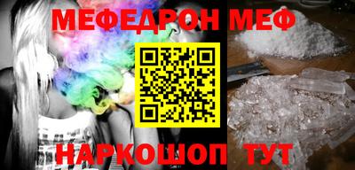 стафф Татарск