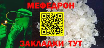 стафф Татарск