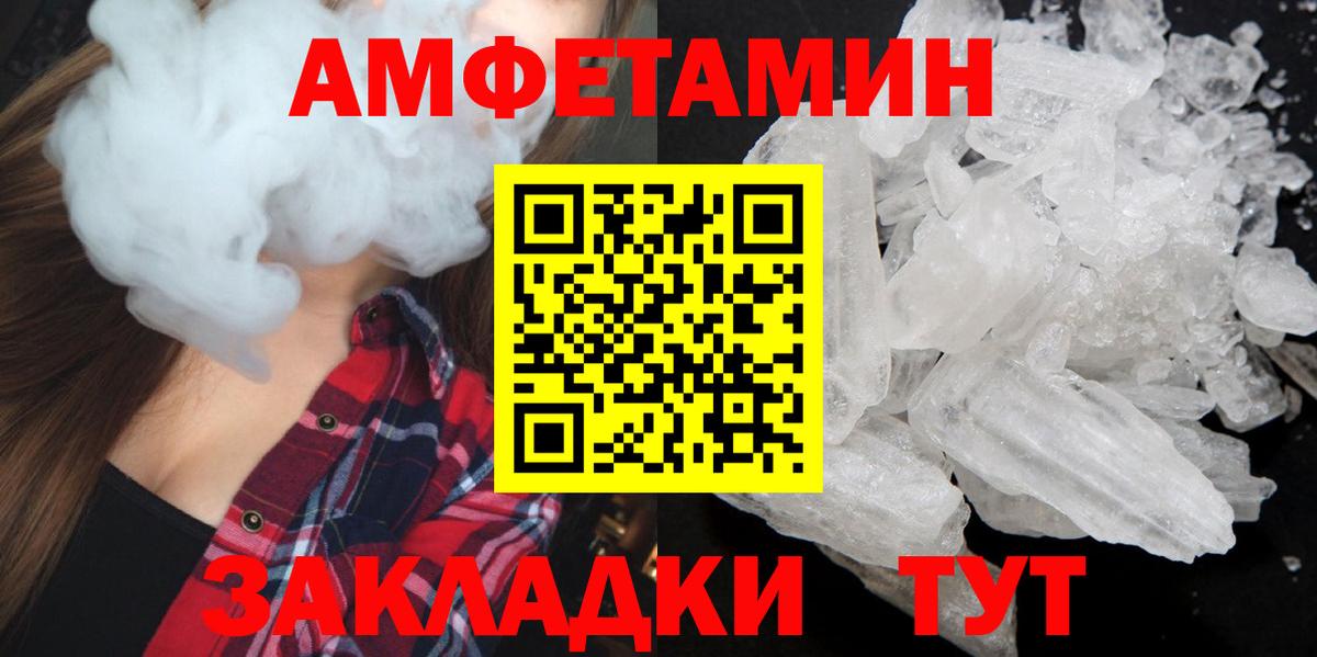 Первитин винт Ногинск