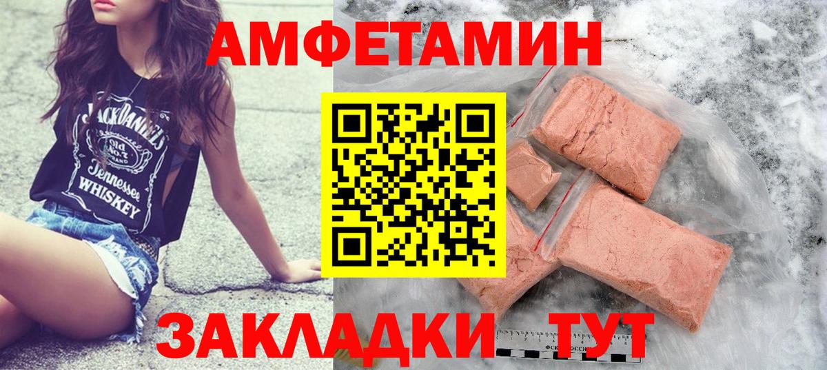 МЕТАМФЕТАМИН  МЕТАМФЕТАМИН Декстрометамфетамин 99.9%  Вход с VPN  Ногинск  МЕТАМФЕТАМИН Декстрометамфетамин 99.9% 