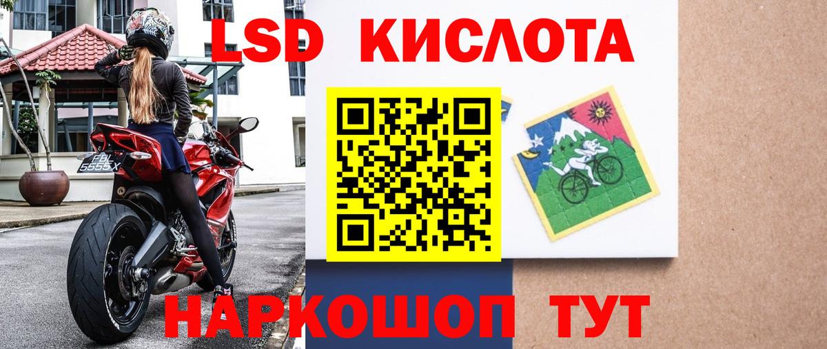 Ногинск  Марки NBOMe 1,5мг  купить   Вход с VPN  Марки NBOMe 1,5мг 