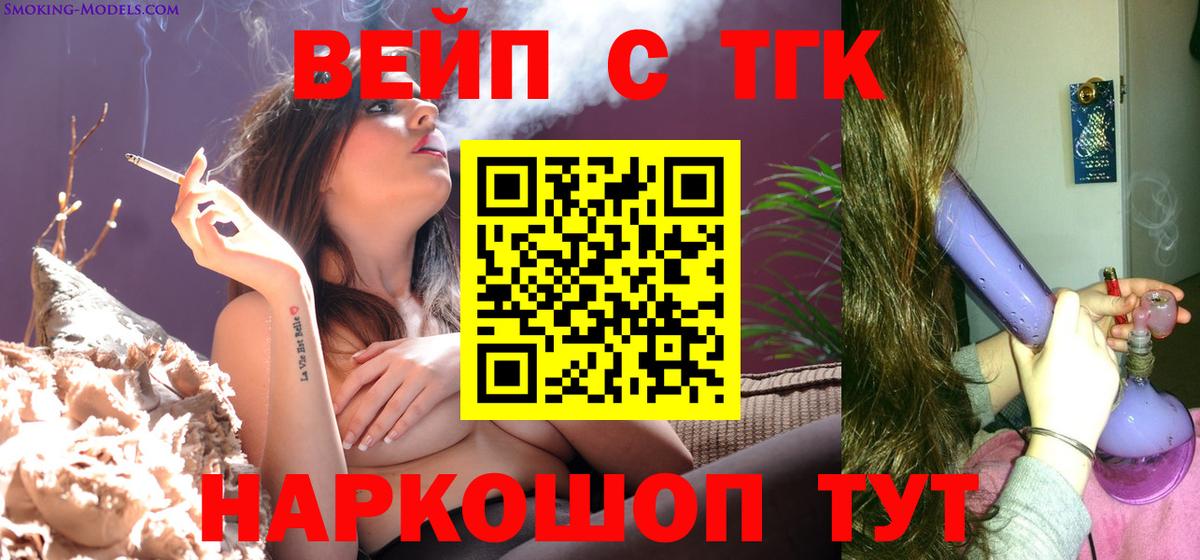 Дистиллят ТГК Wax Ногинск
