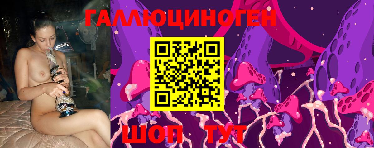 Галлюциногенные грибы Magic Shrooms  Вход с VPN  Галлюциногенные грибы ЛСД  Ногинск 