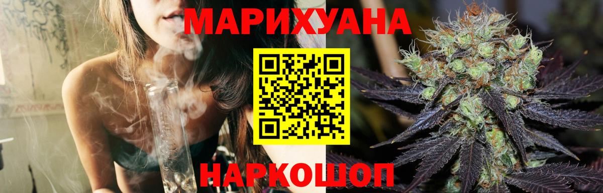 Канабис Amnesia  Бошки марихуана гибрид  Конопля AK-47  Ногинск  Вход с VPN  Марихуана планчик 